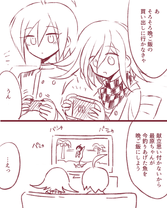 圧森は人生 