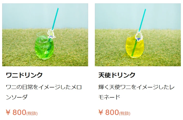 100日後に死ぬワニが話題になった結果？ワニドリンクが出てきたwww