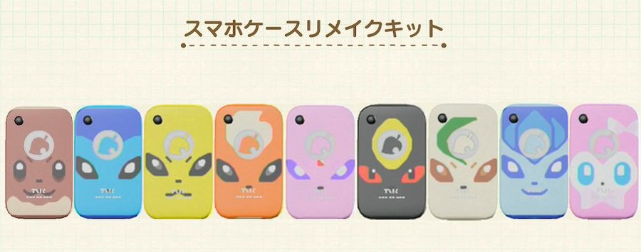 あつ森 マイデザインポケモン