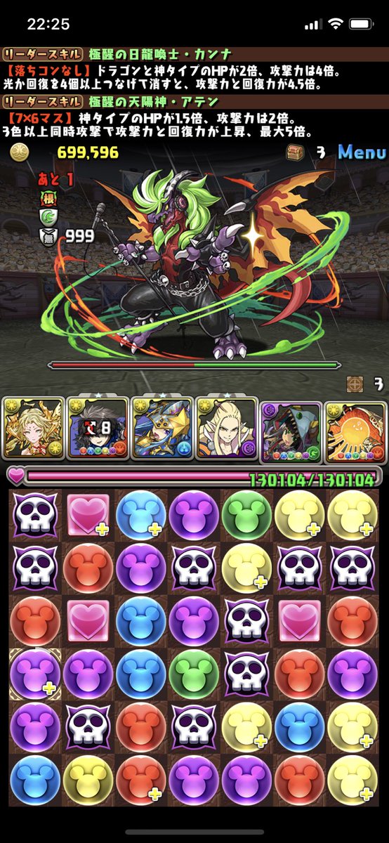 パズ ドラ メノア パーティ パズドラ 光メノアのテンプレパーティ 光メノアパ