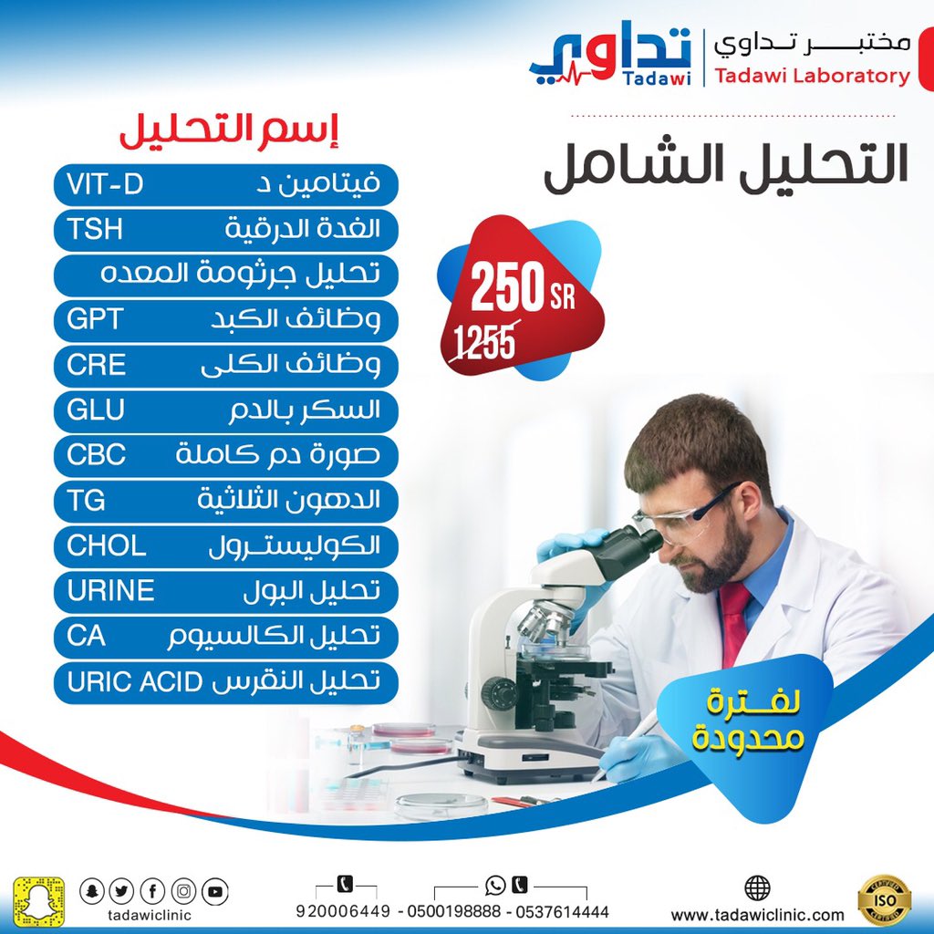 Booking Health الفحص الطبى في ألمانيا