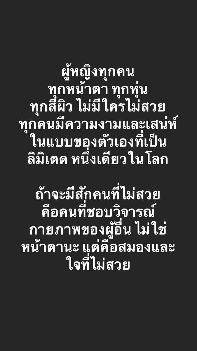 BLACKLIST.SECRET tweet media
