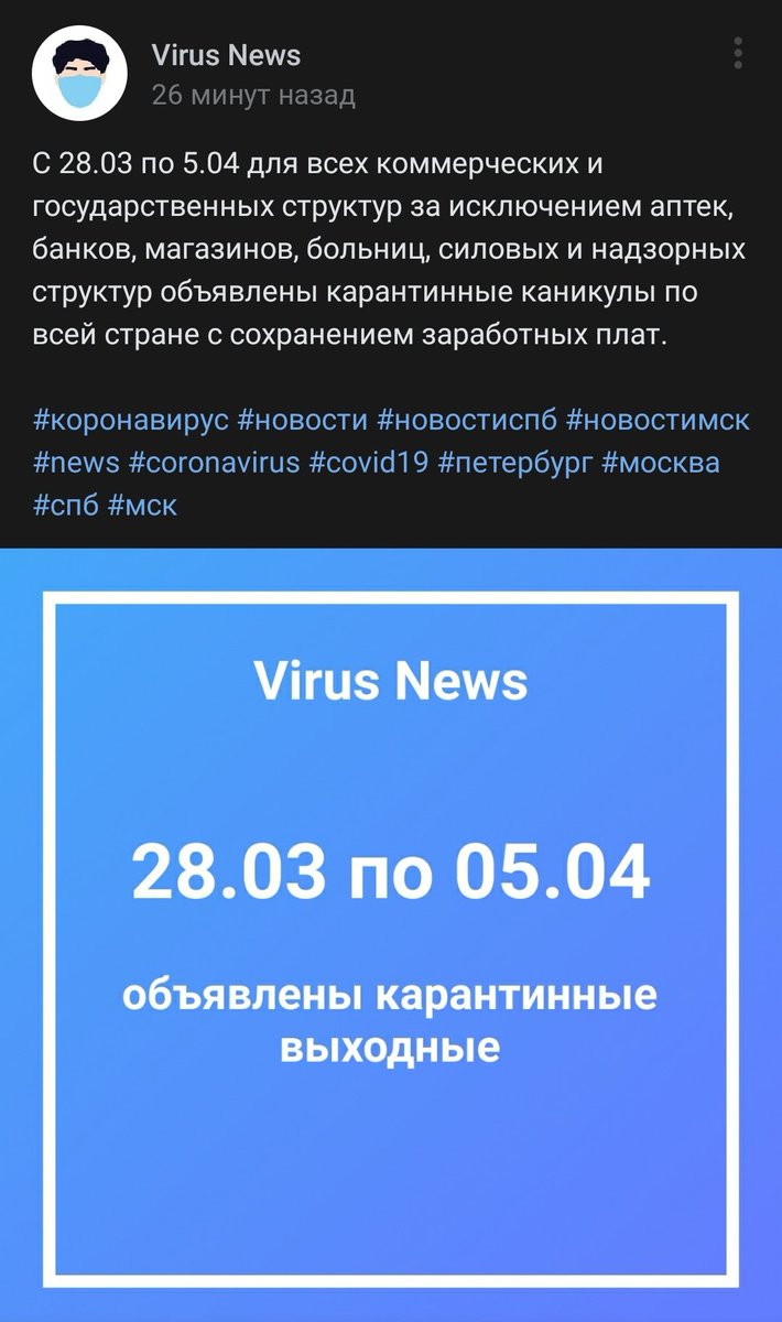 fineeva_ph's tweet photo. Из последнего. 
Но это не касается фриланс, иначе без бабок останусь. 

#коронавирус #COVID2019 #Путин #coronavirus https://t.co/WSeurIww5f