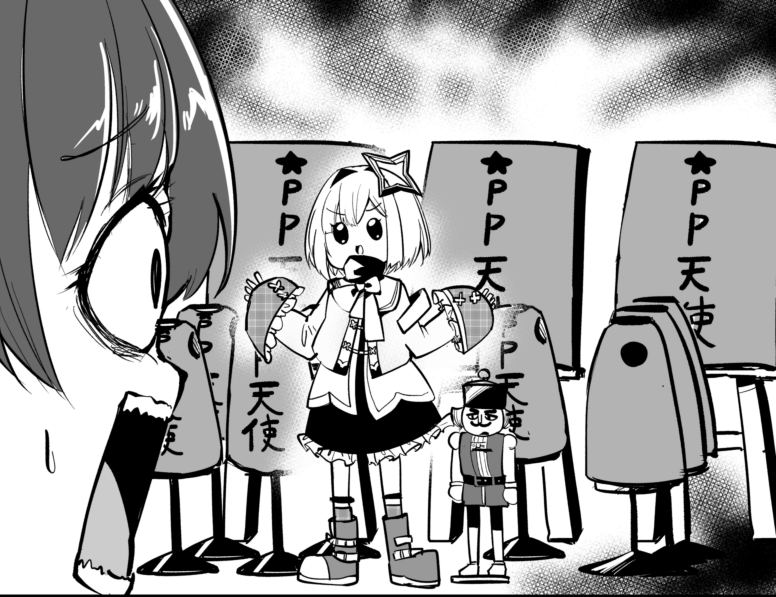 船長「ばっ、バケモン…」
#かなたーと #マリンのお宝 