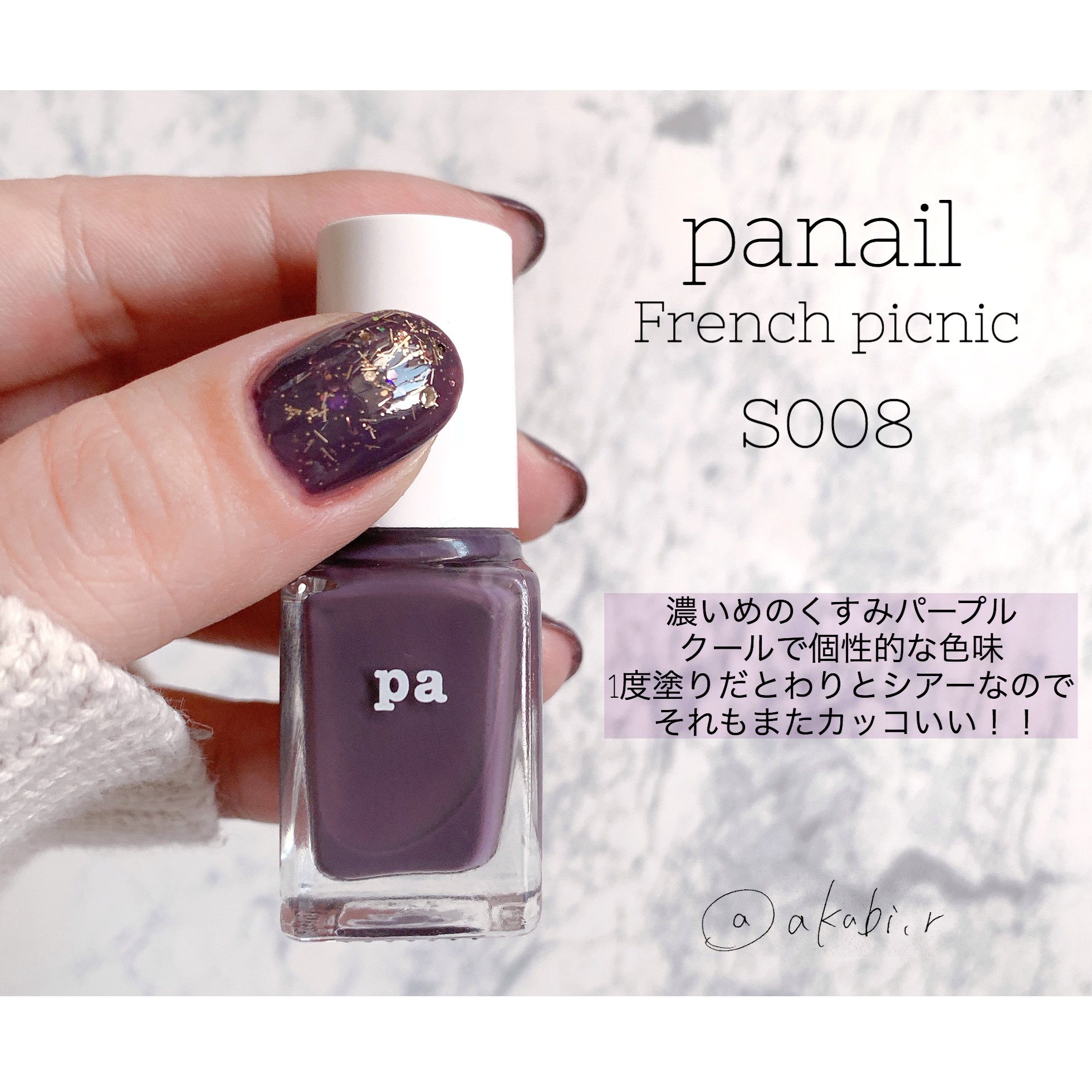 تويتر あくび𓍱らんこ𓂮セルフネイル𓂮𓆸𓆃 على تويتر Panailcolor さんのフレンチピクニックの中のs008と 大好きなネイリストさん めぐさん の携わっている Tominail Japan Instagramアカウント の美しいゴールドmixラメを使ったデザインです𓇽詳細はinstagramに