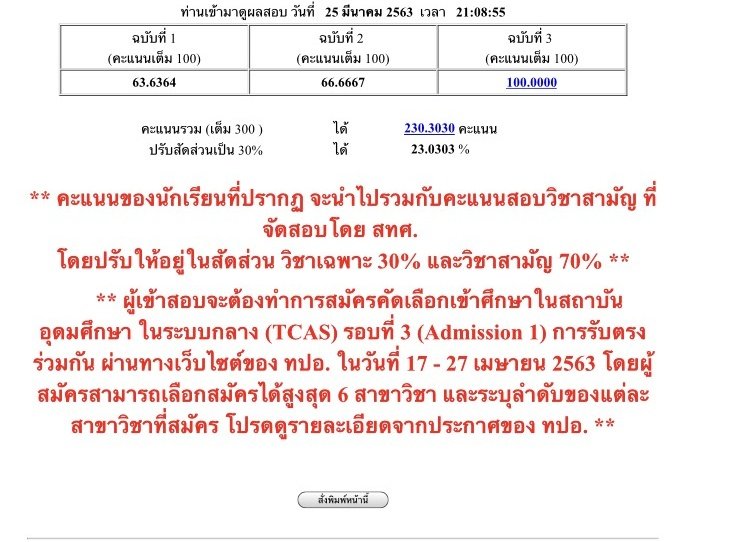 mysunshine🫶🏻 tweet media