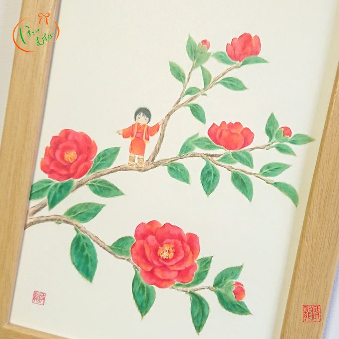 山茶花のtwitterイラスト検索結果 古い順