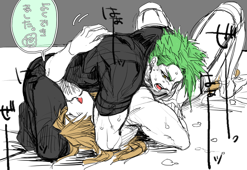 先生の腕とるまで戻れま弟子 