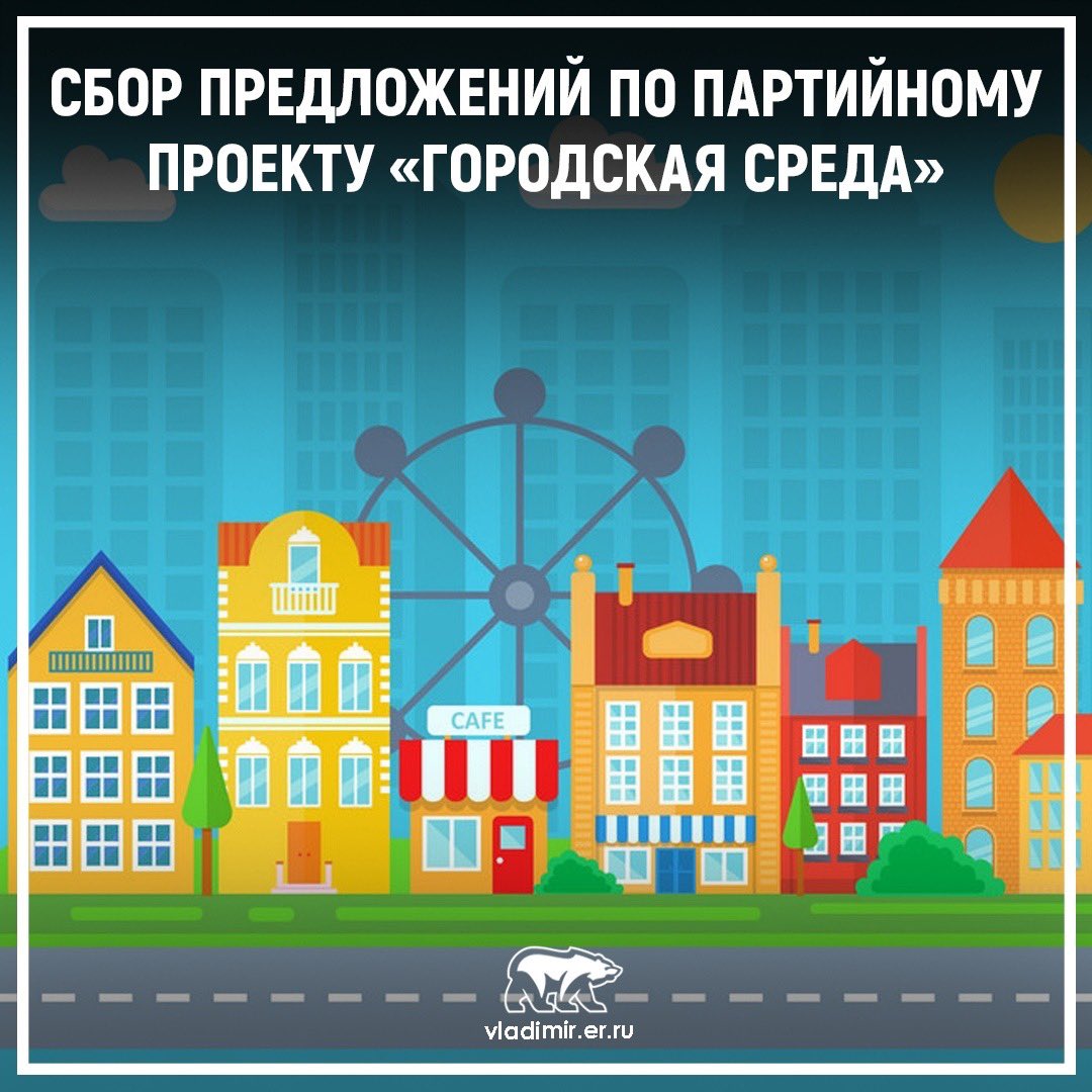 умный город. парковка симс 4. инфографика урбанистика. урбанистика принципы. школа 1450 олимп электролитный пр-д 16-6.