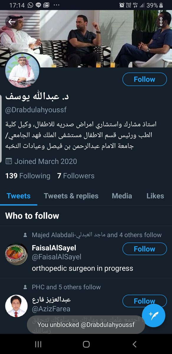 Draayousef's tweet photo. للتنبيه هناك منتحل لحسابي ..امل التبليغ عنه
حساب المنتحل  هو @drabdulahyoussf https://t.co/UEUggCtFqE
