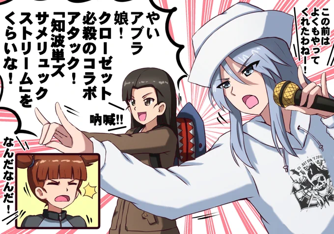 フリントさんにコラボアタックされるミッコの実家。 