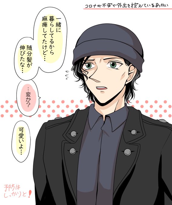 時事のtwitterイラスト検索結果 古い順 時事のtwitterイラスト検索結果 古い順