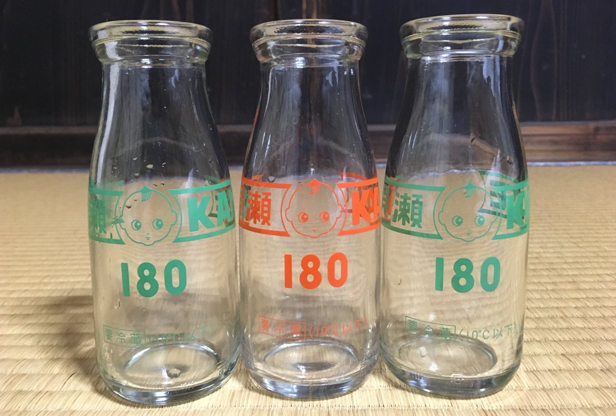 Licht リヒト در توییتر 貝瀬ミルクプラント 16年廃業 キューピーみたいな赤ちゃん の絵がトレードマーク 牛乳 りんごジュース フルーツ牛乳 コーヒー牛乳と4種類製造していた