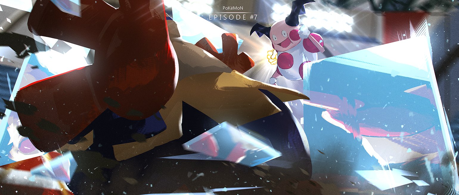 おつまみ ポケットモンスター 19 Episode 7 バリヤードvsハリテヤマ サトシのバリヤードから繰り出される きあいパンチの図を描きました ポケモン Pokemon アニポケ T Co G43aei0mtw Twitter