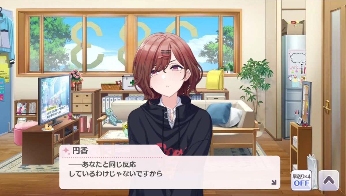 雪華 Twitterren シャニマスの新アイドルnoctchillでは樋口円香ちゃんが好みです かなり嫌われているみたいなのでぜひ決勝敗退させたいタイプです 悪気はありません ﾟwﾟ シャニマス Noctchill ノクチル 樋口円香