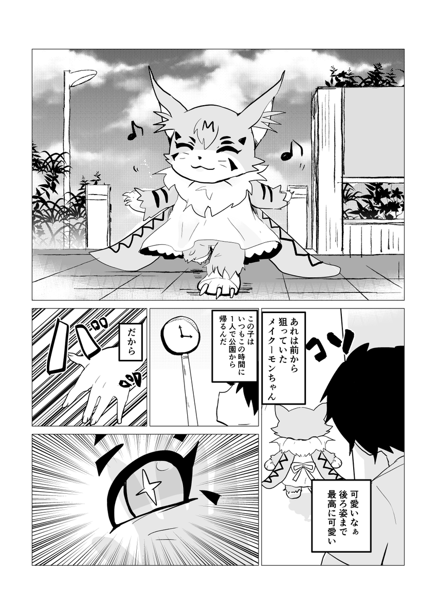 というわけで頑張って描いてます・・・兄の無茶ブリに応えるのも妹の努めやから 