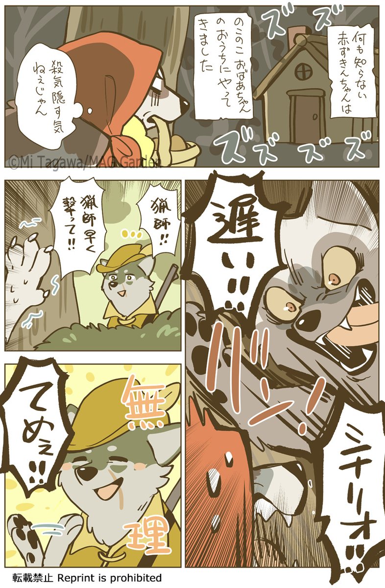 憂殺様:red_heart:専用 満腹ネコちゃん - daymarethegame.com