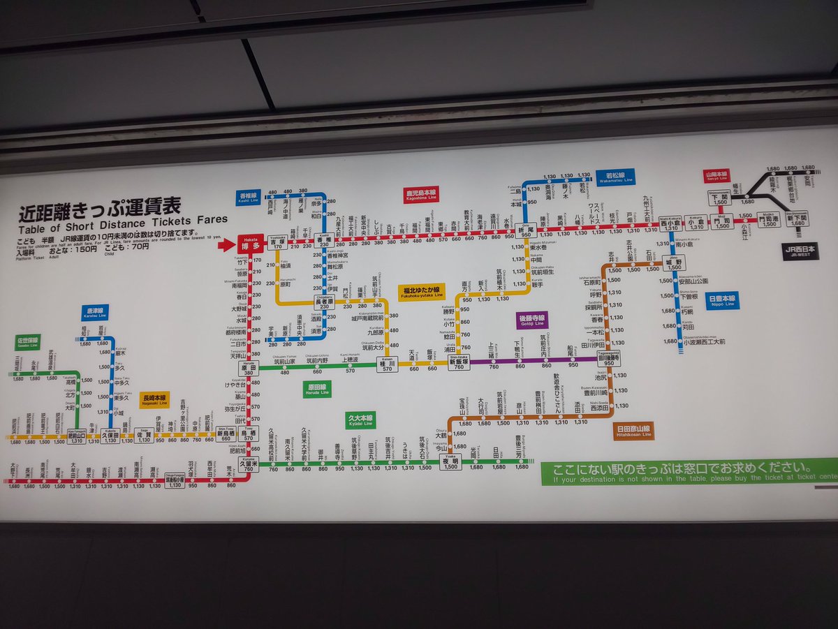 たびと Bot シャーペン画制作中 おそらくこの地図に乗ってる駅名全部暗記していますよ ちなみに新幹線も全駅暗記してます 山手線も 銀座線も