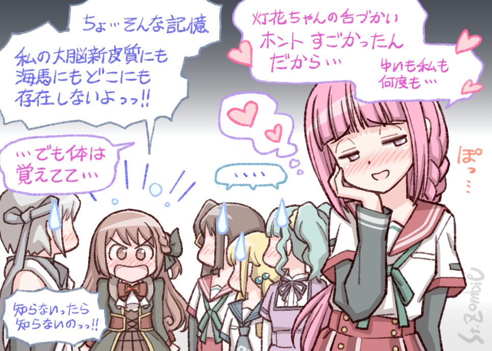 スタジオゾンビ على تويتر マギアレコード マギレコ 里見灯花 環いろは