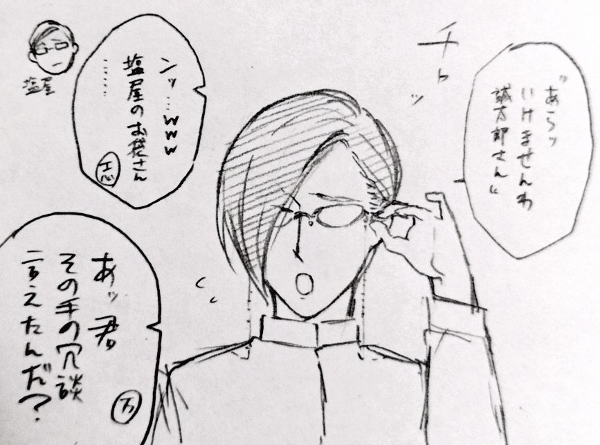 何もかもの調子が悪い最中に描いた眼鏡達 https://t.co/5CfqMa1Szl