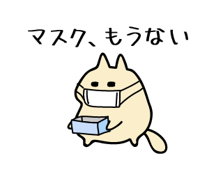 買えるのtwitterイラスト検索結果 古い順 買えるのtwitterイラスト検索結果 古い順
