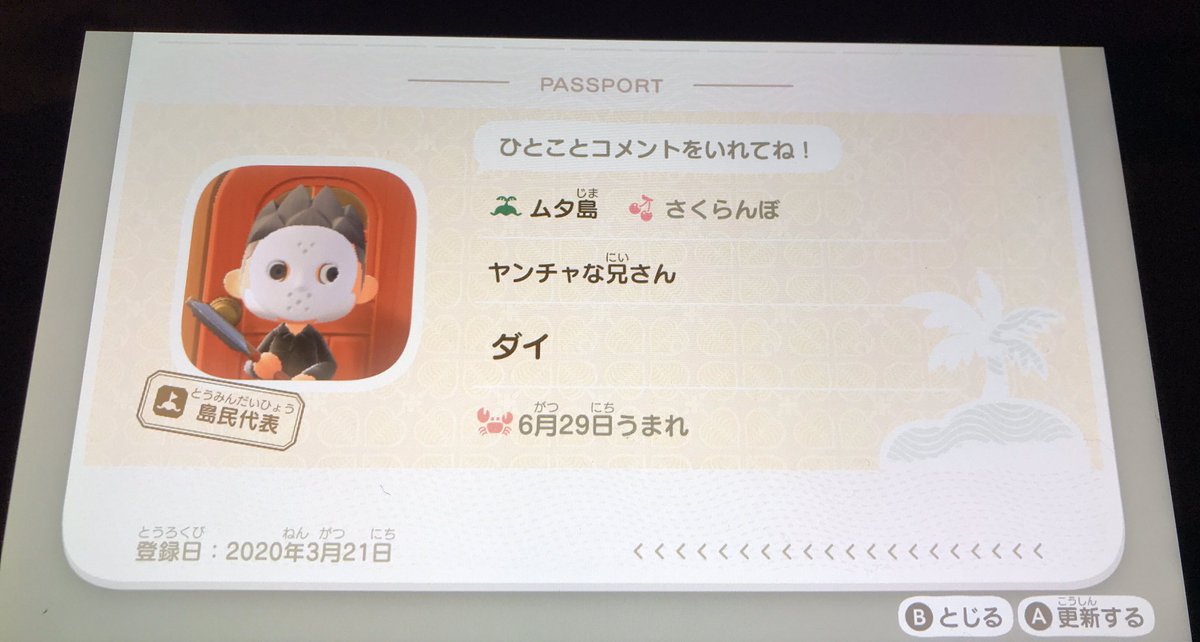 ChangingN's tweet image. みんなやってるのかな？
すっごく楽しいよね🪓