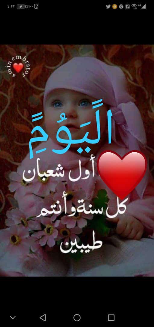 اللهم بلغنا  #شهر_رمضان وقد رفعت هذا البلاء عنا ، اللهم بلغنا سماع صوت التراويح تصدح في مساجدنا ،  اللهم بلغنا رؤية المسجد النبوي والمسجد الحرام تمتلئ بالمصلين والمعتمرين والزوار  كما عهدناها يارب العالمين . #قروبات_امووول_للمحبة.  #قروب_الخافق_للدعم #قروب_الاصايل_للدعم