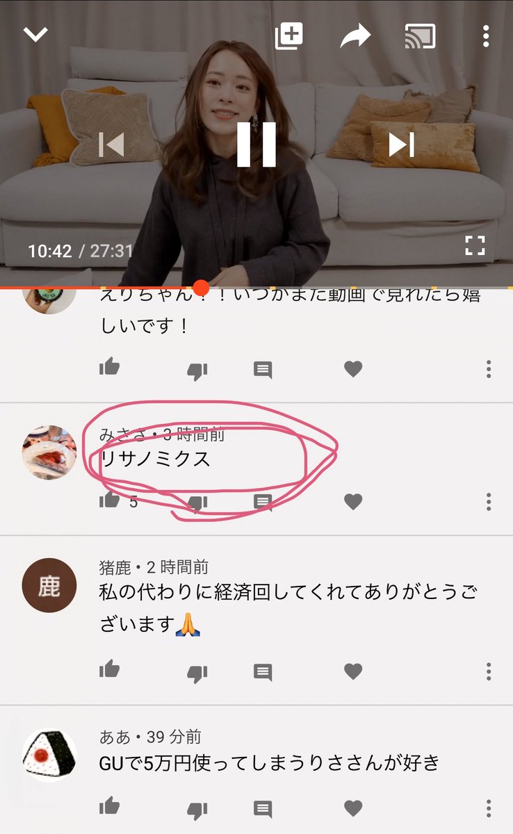 関根りさ 私が買い物をして経済を回すことを リサノミクスというらしい 関根りさ 私が買い物をして経済を回すことを リサノミクスというらしい