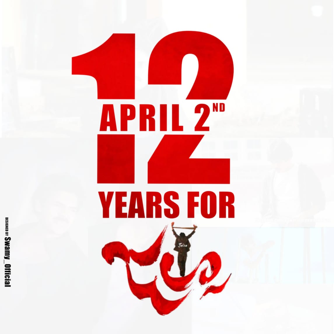 Harinani_'s tweet image. Tollywood Top 4 Movie Anniversary Trends ~

1)#DecadeForMemorableAarya2: 1.21M
2)#9YrsOfCultClassicORANGE: 831K
3)#8YrsForIHDookuduSensation: 676K
4)#1YearForVeeraRaghavaRage: 530K

#12YrsForJalsaTrendOnApril2nd ⚡💥

WHAT DO WE DO ??? #JALSA