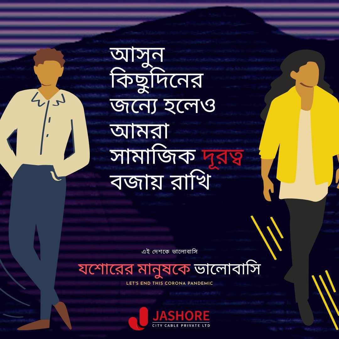 settopboxinbd's tweet image. 