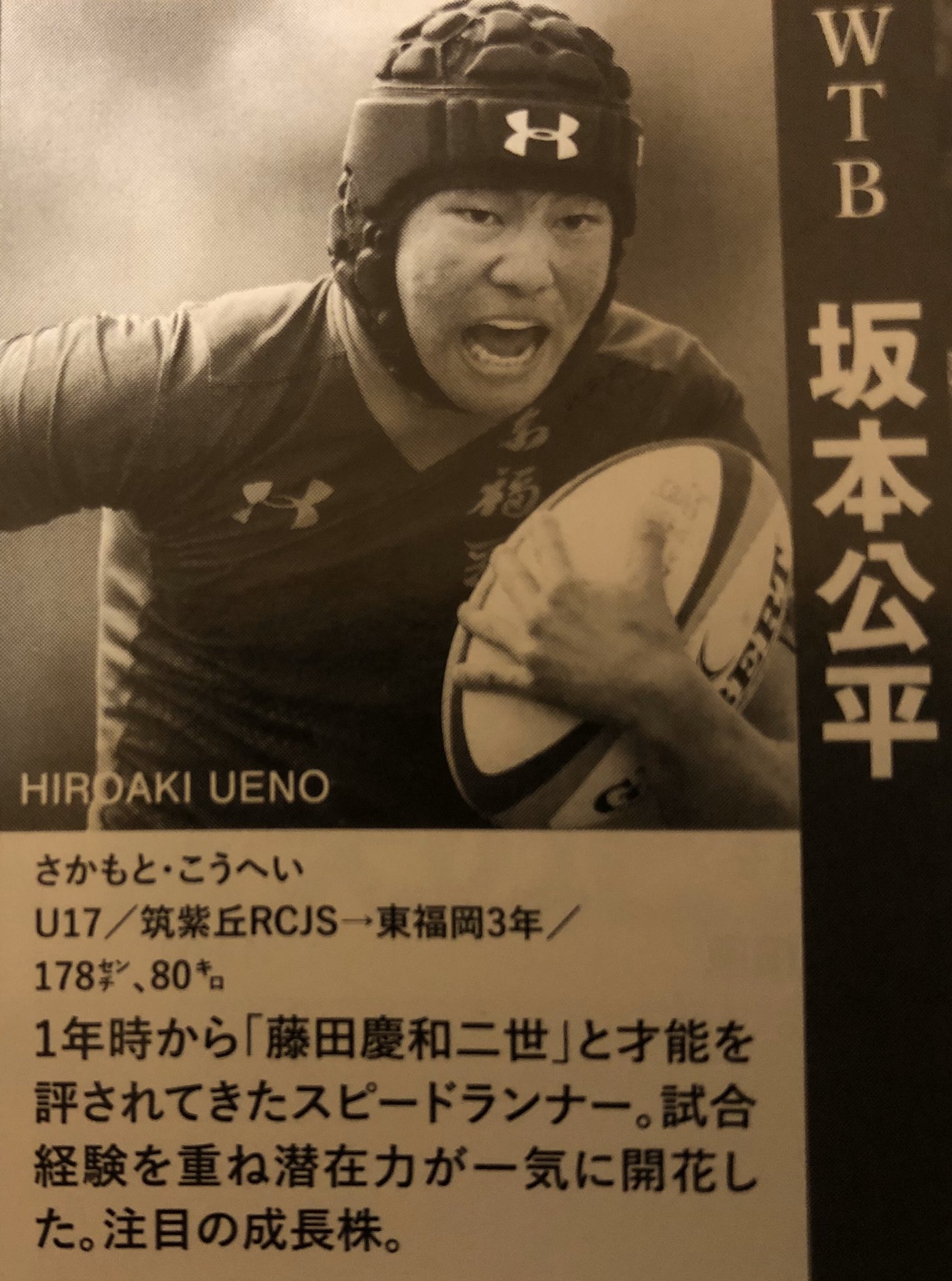 坂本博之サイン入りヘッドギア 坂本博之サイン入りヘッドギア 坂本博之サイン入りヘッドギア