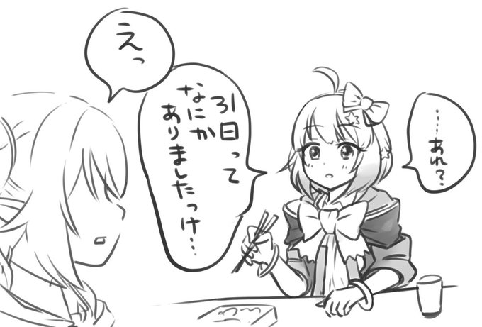 軽い記憶障害になったチエル 