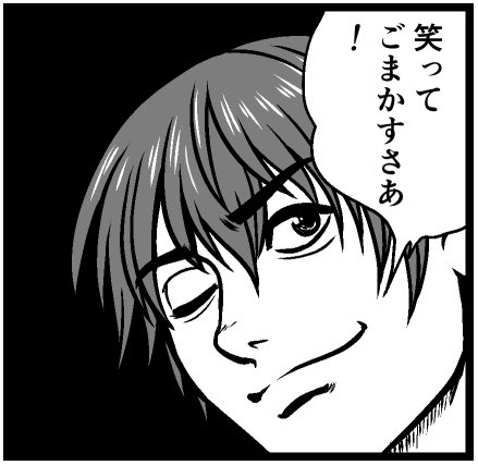 #対魔忍RPG
今月末の〆切に向けて首がギュウギュウ締まってるのでせめて苦し紛れに描いた対魔忍RPGの落書きを
モノクロだと小太郎とわかりづらいので 