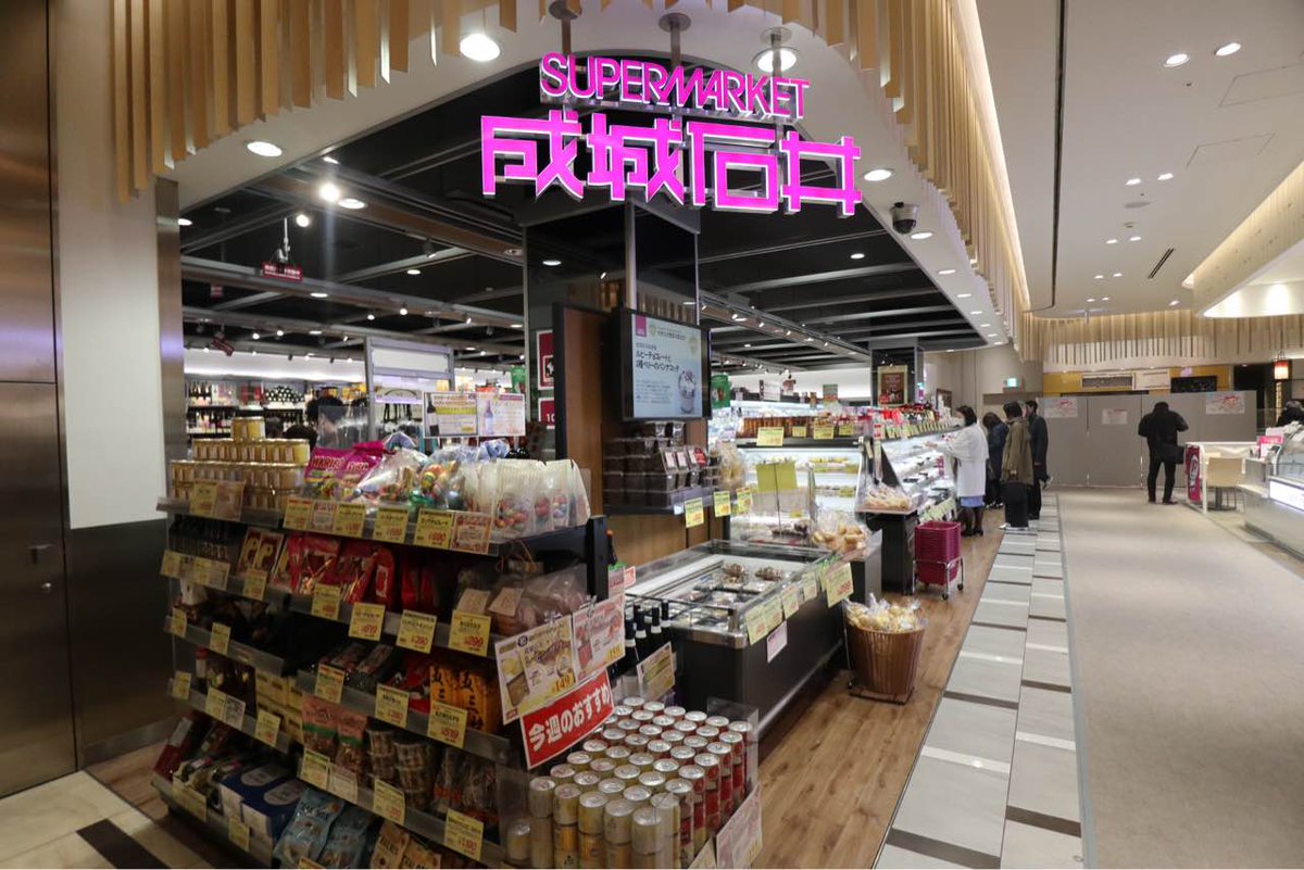 武蔵小杉ライフ公式 3月26日 木 ららテラス武蔵小杉の成城石井で人気の いちごバター が販売されます