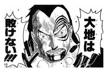 ワンピース 黄金の国 ワノ国 と 黄金都市シャンドラ その壮大な関係を徹底考察 漫画情報 Info