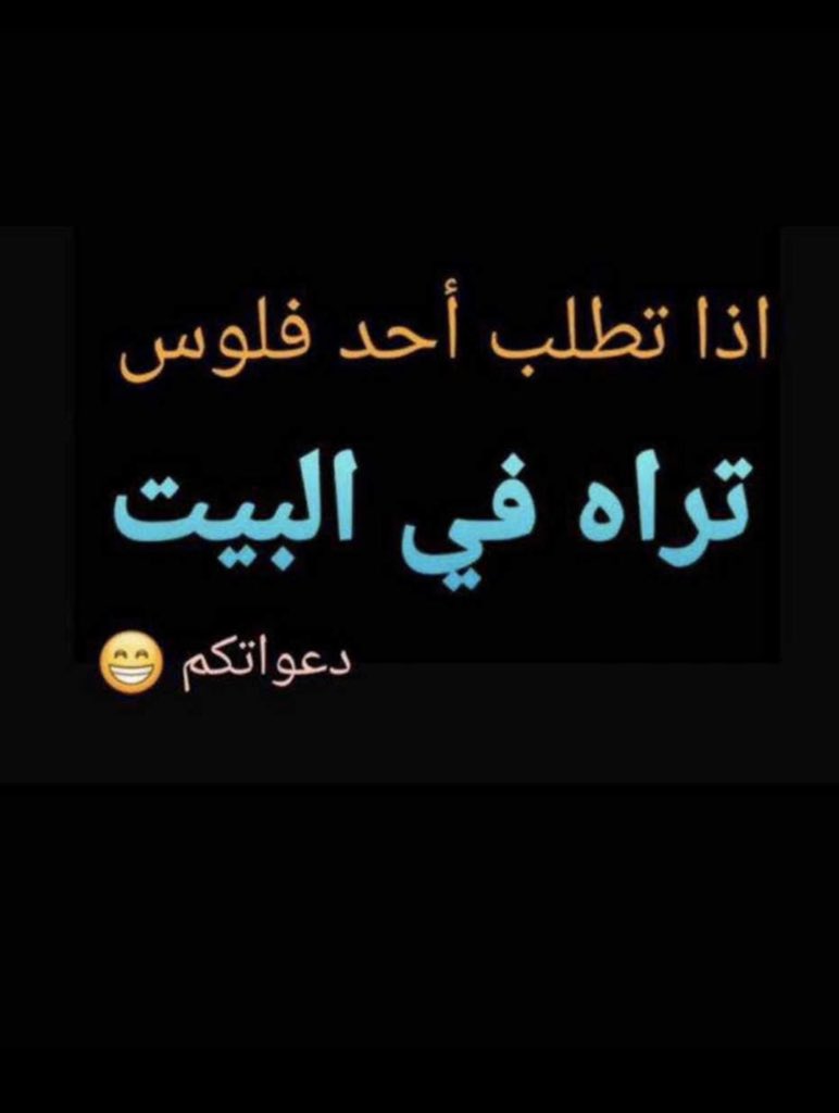 azoooo2z's tweet photo. #الحظر_الكلي https://t.co/MkVgandpjr