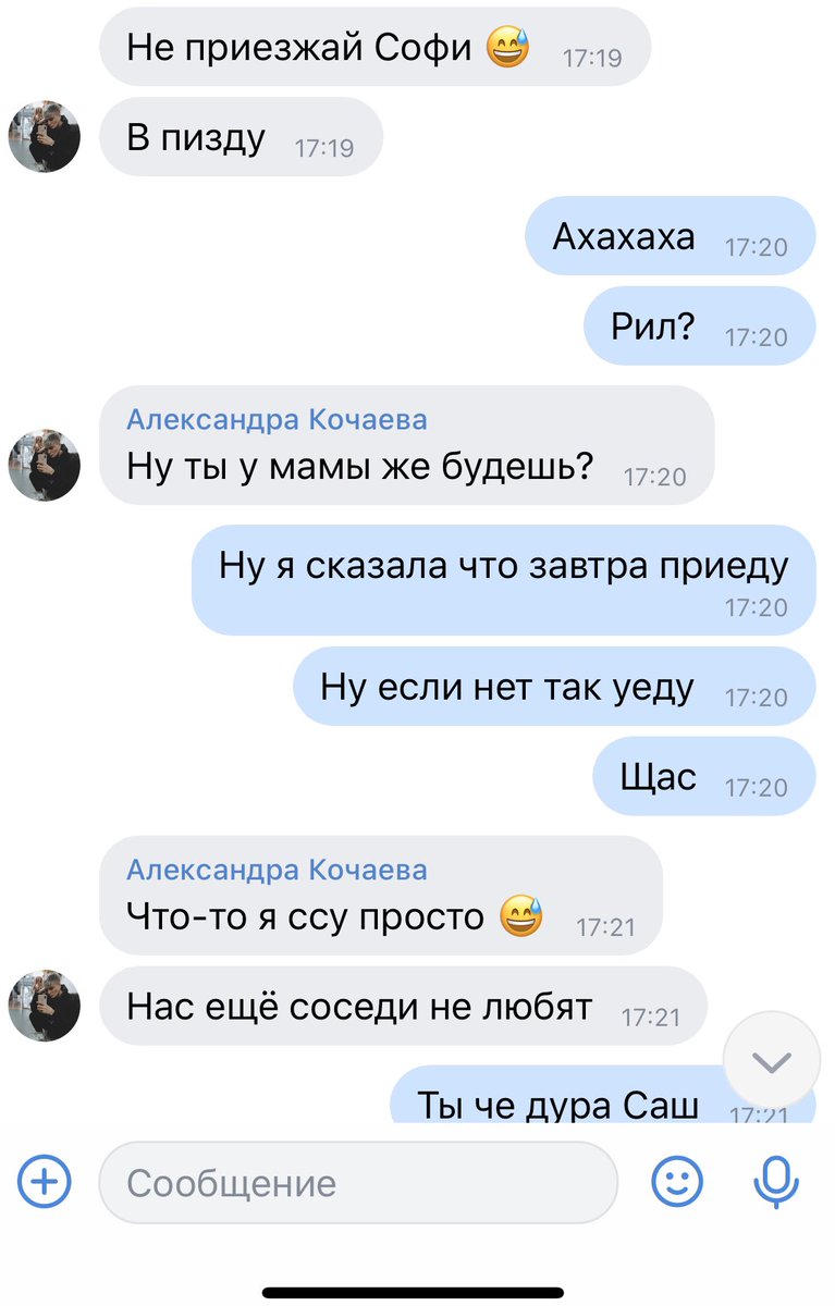 ___sofka___'s tweet photo. Муд:Саша Кочаева,которая боится что посадят в тюрьму из-за короновиуса https://t.co/7PLHz8YBuQ