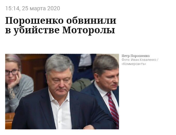 Венедиктова - не лучший выбор, - Рябошапка раскритиковал свою преемницу - Цензор.НЕТ 3207