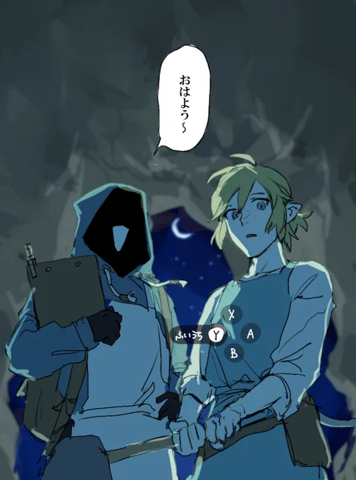 BotW2 ふいうち 