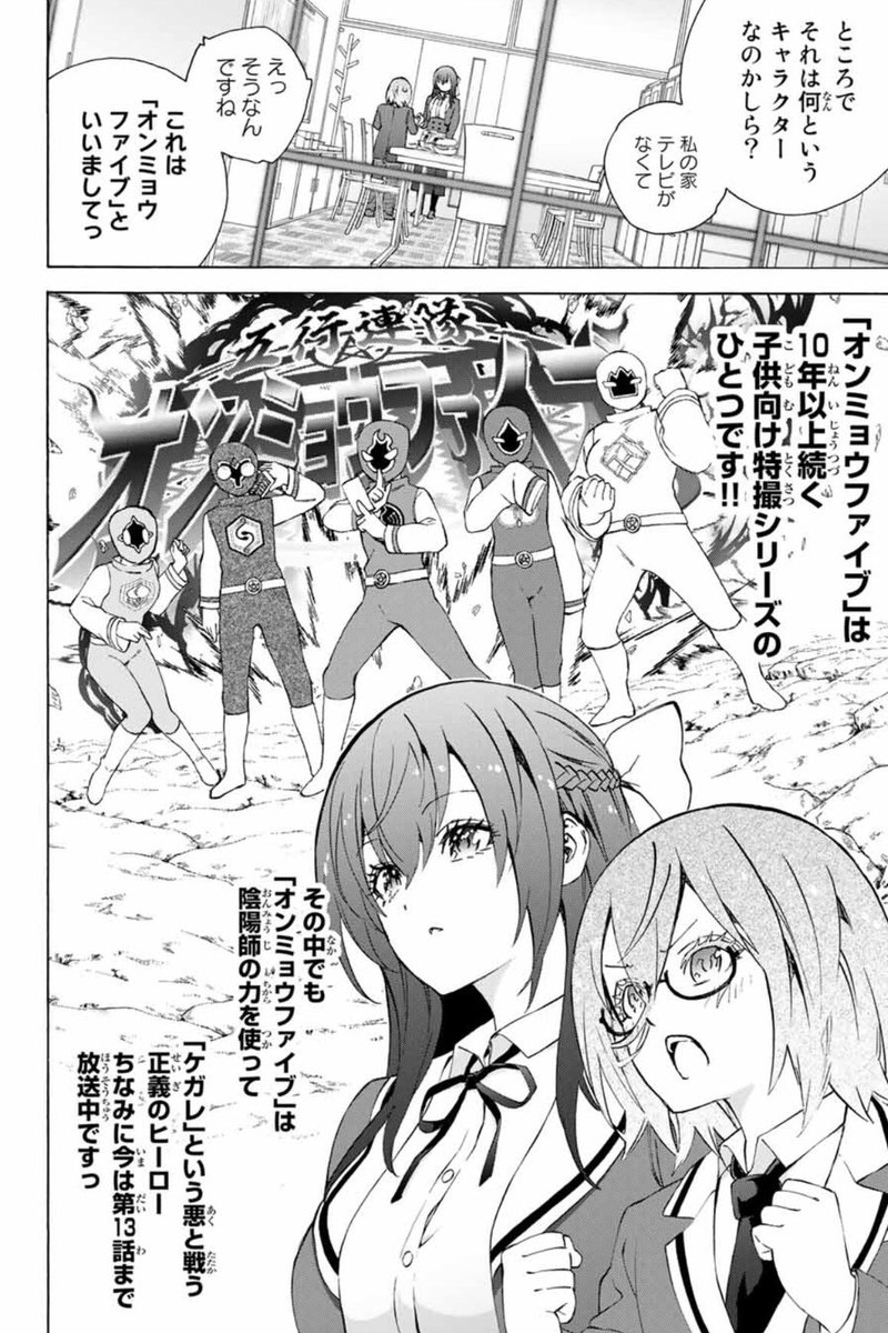 助野嘉昭 既刊12巻無料試し読み ヒロインが意図的にラッキースケベを起こしてる話14 15 T Co Etfgn7ndr3 助野嘉昭 既刊12巻無料試し読み ヒロインが意図的にラッキースケベを起こしてる話14 15 T Co Etfgn7ndr3