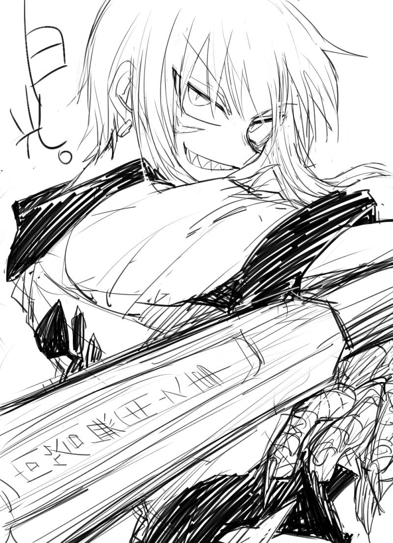 義鷹、大好きだし描きやすい顔TOP OF THE WORLDだから最高 乳がついてた時代があるのもいい… 