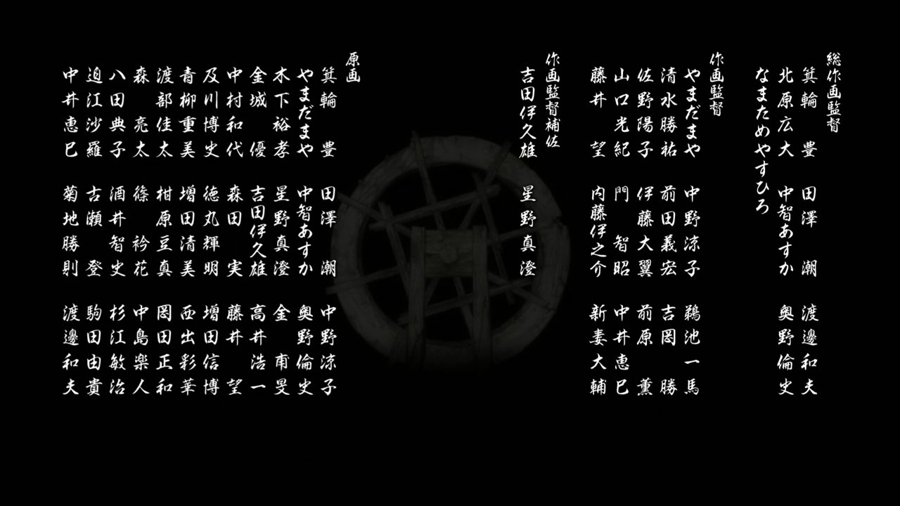 Animeblue Mugen No Juunin 無限の住人 Immortal 24 Mugen Anime Animeblue Mugen No Juunin 無限の住人 Immortal 24 Mugen Anime