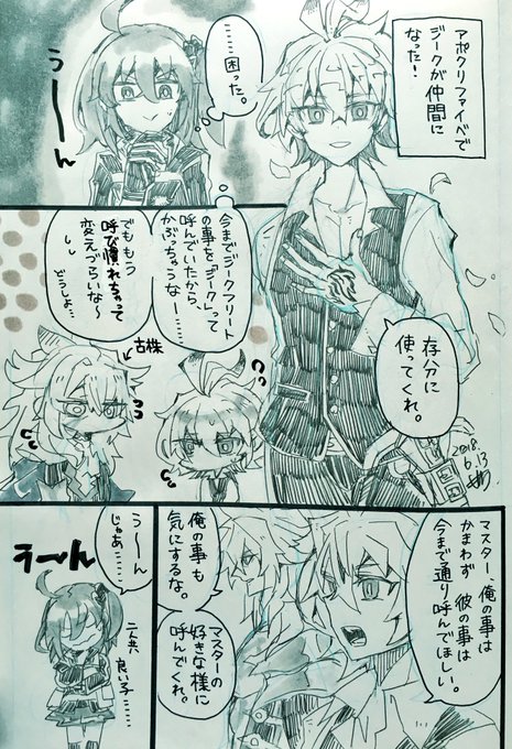 えいごリアンのキノコ まじまじとみたら二重とか目元のシワとかあってなかなかリアル Sou の漫画 えいごリアンのキノコ まじまじとみたら二重とか目元のシワとかあってなかなかリアル Sou の漫画