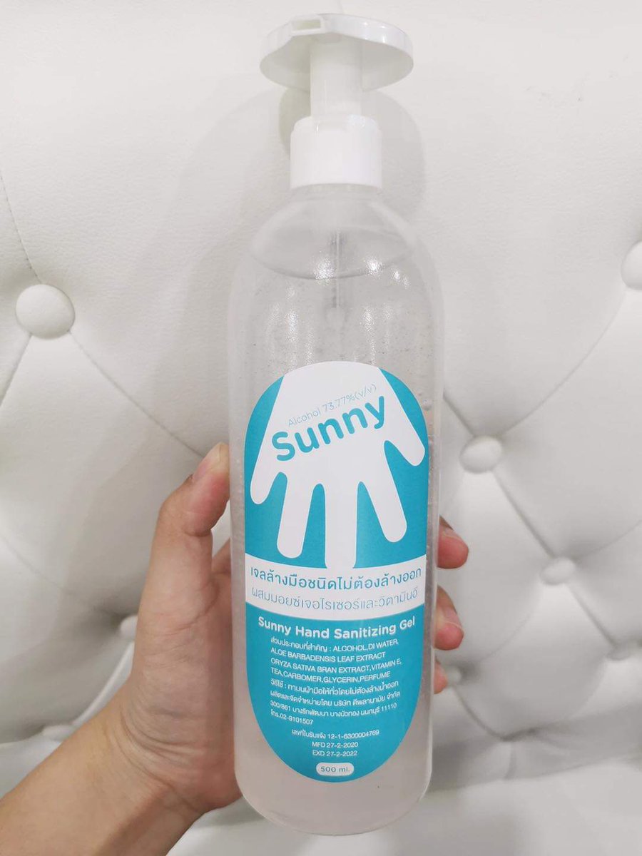 pangsutthida's tweet photo. ขายเจลล้างมือขนาด 500ml. ราคา 200 บาท พร้อมส่ง มีอย.รับรองความสะอาดปลอดภัย แบบเดียวกับที่พารากอน เดอะมอลล์ เซ็นทรัลใช้ หากสนใจทักแชท https://t.co/EEkpUclrAE