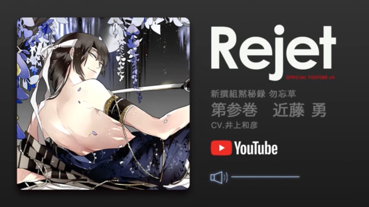 Ikemen Fangirl Free Drama Cd By Rejet Rejet Youtube This Channel You Can Listen To The Rejet Drama Cd For Free Rejet Archive Channel T Co Wmcrffdoua Free Dramacd ドラマcd ดราม าซ ด T Co Lmmeoaeh8k