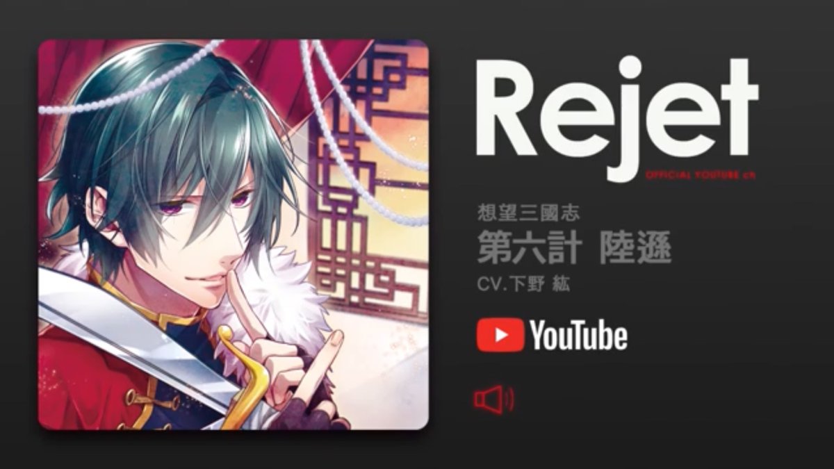Ikemen Fangirl Free Drama Cd By Rejet Rejet Youtube This Channel You Can Listen To The Rejet Drama Cd For Free Rejet Archive Channel T Co Wmcrffdoua Free Dramacd ドラマcd ดราม าซ ด T Co Lmmeoaeh8k
