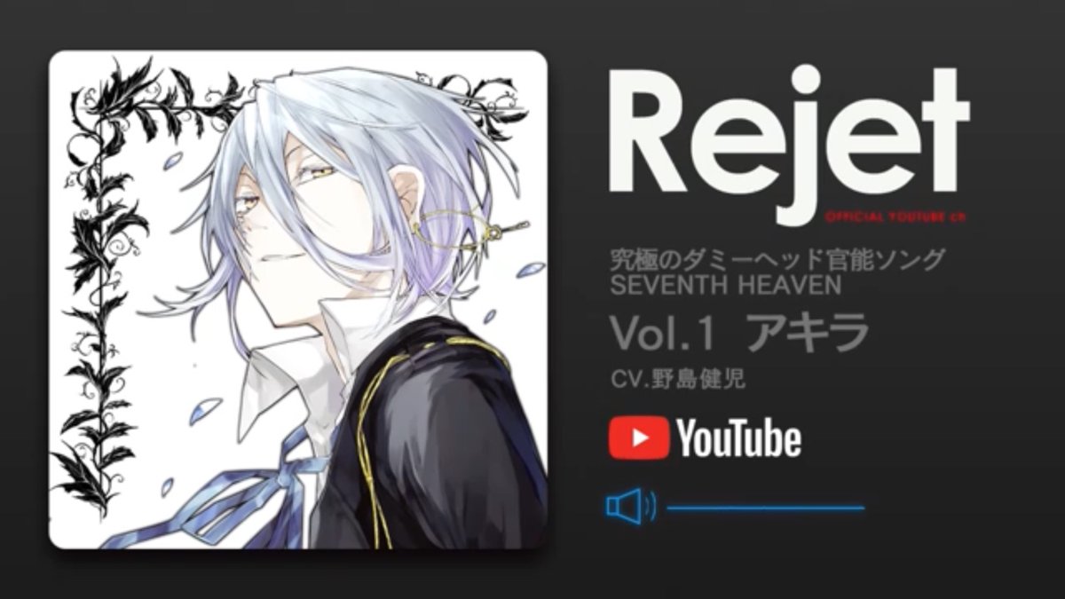 Ikemen Fangirl Free Drama Cd By Rejet Rejet Youtube This Channel You Can Listen To The Rejet Drama Cd For Free Rejet Archive Channel T Co Wmcrffdoua Free Dramacd ドラマcd ดราม าซ ด T Co Lmmeoaeh8k