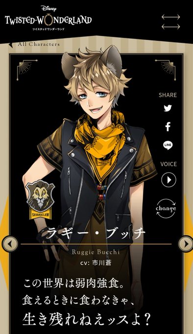 市川蒼のtwitterイラスト検索結果 古い順