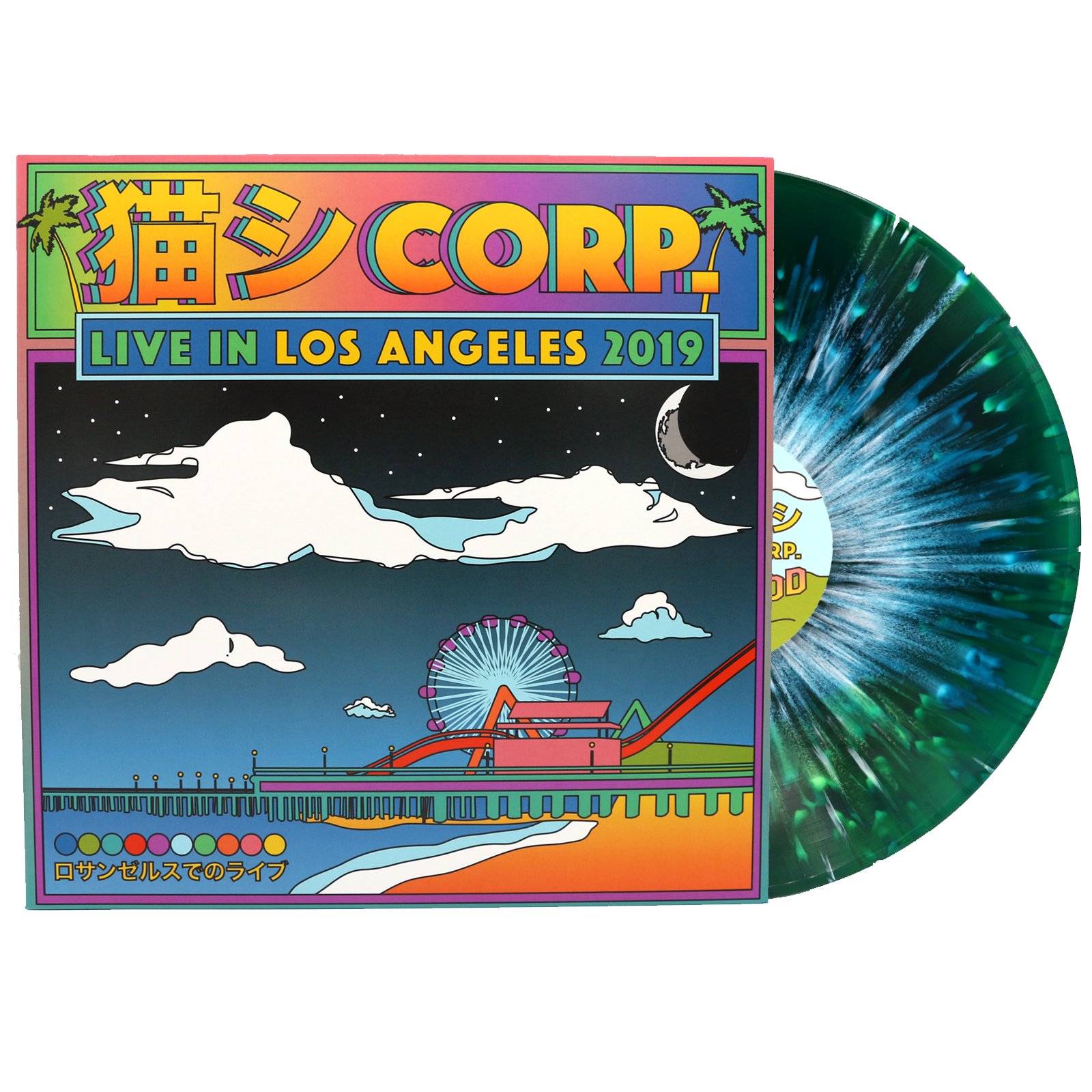 猫 シ Corp En Twitter I Present You The First Live Bootleg Record In Vaporwave History 猫 シ Corp Live In Los Angeles At Electronicon 2 Artwork By Lunitasdreams Out On Friday 27th At 20 00 Amsterdam Time On The Corp Bandcamp Https T