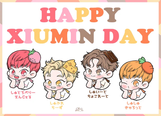 しうちゃんお誕生日おめでとう～!会いたいよ～!
#Beloved_Spring_Xiumin
#HAPPYXIUMINDAY
#시우민생일축하해 
ケーキの妖精しうちゃん???? 